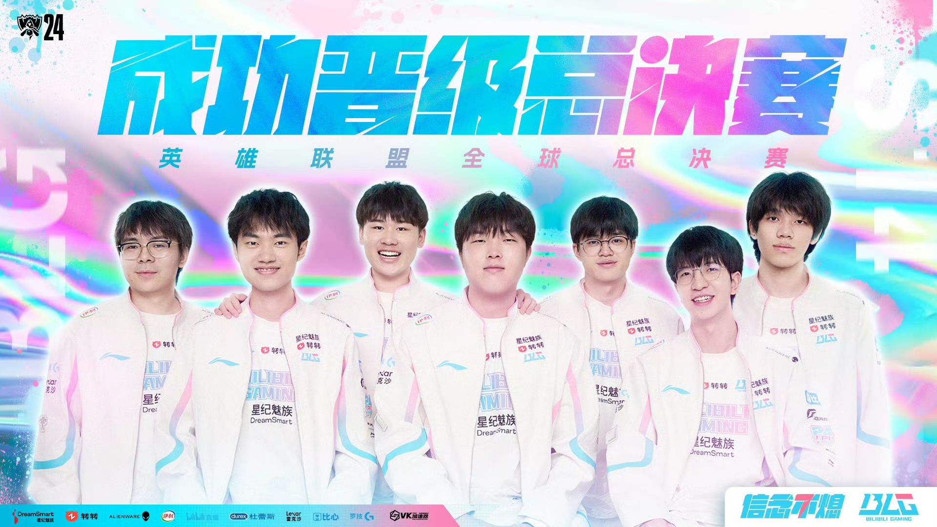 “死亡笔记”发威？Doinb直播复盘，精准预测多场比赛结果。-JJB电竞