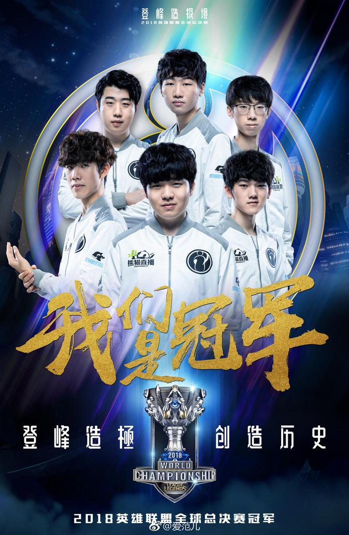 Jiejie解说锐评IG原装阵容执念，Rookie状态引LPL中单争议，IG阵容调整陷两难