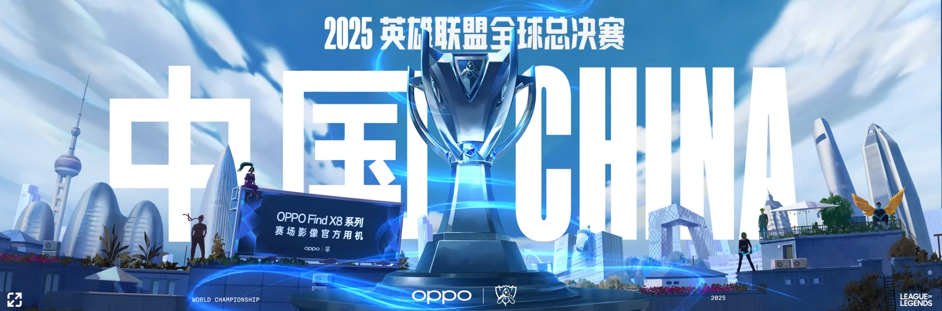 电子竞技：Ning解读TheShy剑魔英雄故事与团队精神